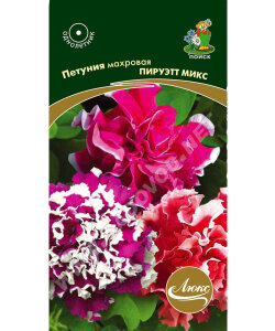 Петуния махровая Пируэт Микс