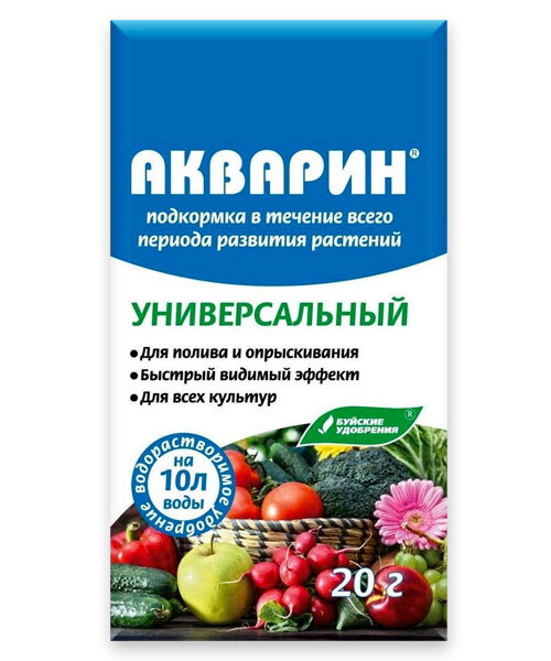 Акварин-супер универсальный
