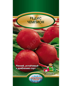Редис Чемпион
