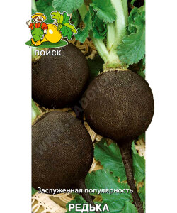 Редька Зимняя Круглая чёрная Редька Зимняя Круглая чёрная