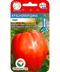 Томат Красномордина