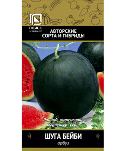 Арбуз Шуга Бейби (простые пакеты)