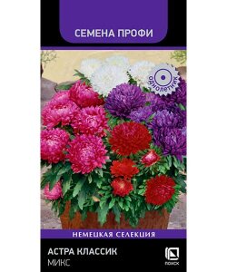 Астра Классик Микс (ПРОФИ) Астра Классик Микс (ПРОФИ)