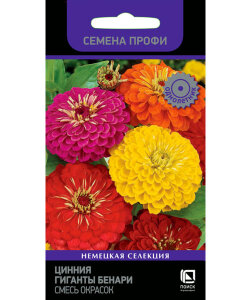 Цинния Гиганты Бенари смесь окрасок (ПРОФИ) Цинния Гиганты Бенари смесь окрасок (ПРОФИ)