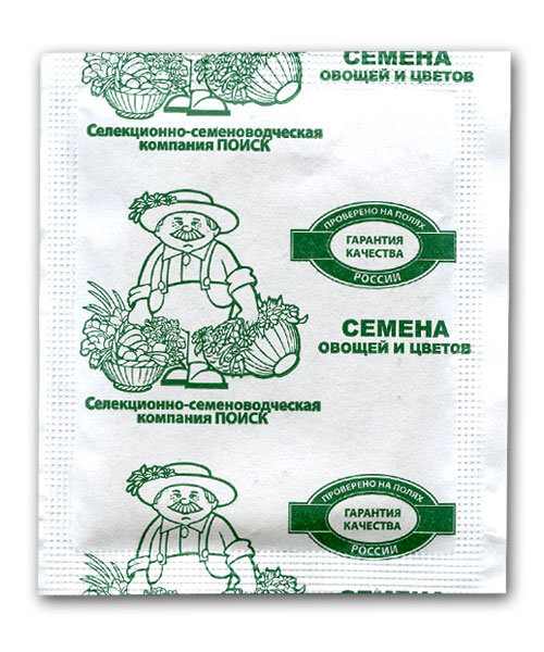 Свекла Цилиндра семена 