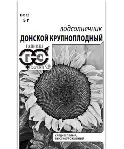 Подсолнечник Донской Крупноплодный
