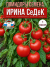 Томат Ирина СеДек семена 