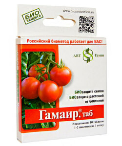 Гамаир универсал (20 таблеток) Гамаир универсал (20 таблеток)