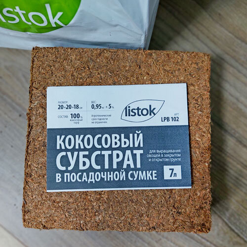 Субстрат кокосовый ЛИСТОК