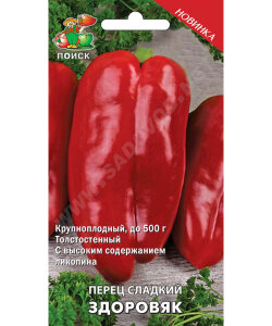 Перец сладкий Здоровяк Перец сладкий Здоровяк
