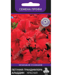 Петуния грандифлора Аладдин Красная (ПРОФИ)