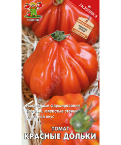 Томат Красные Дольки Томат Красные Дольки
