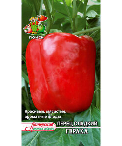 Перец сладкий Геракл Перец сладкий Геракл