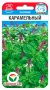 Базилик Карамельный семена 