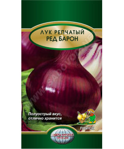 Лук Ред Барон (репчатый) Лук Ред Барон (репчатый)