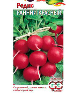 Редис Ранний красный